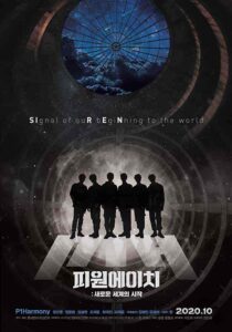 فيلم P1H: The Beginning of a New World 2020
