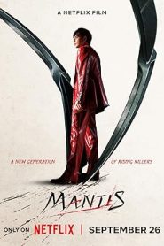 فيلم Mantis 2025 متردم