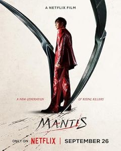فيلم Mantis 2025 متردم