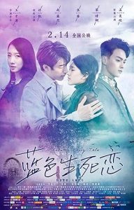 فيلم Autumn Fairy Tale 2019