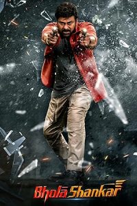 فيلم Bholaa Shankar 2023