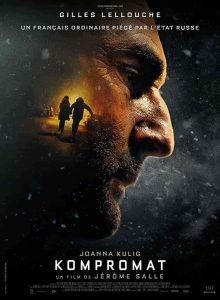 فيلم Kompromat 2022
