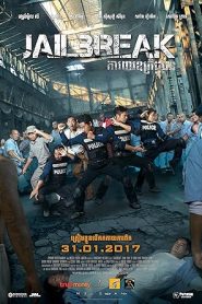 فيلم Jailbreak 2017