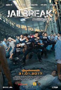 فيلم Jailbreak 2017