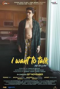 فيلم I Want to Talk 2024