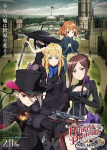 فيلم Princess Principal Crown Handler: Chapter 1 2021
