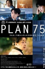 فيلم Plan 75 2022