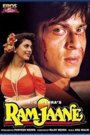 فيلم Ram Jaane 1995