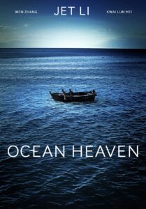 فيلم Ocean Heaven