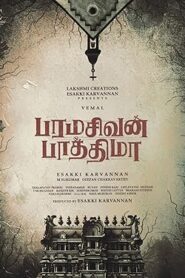 فيلم Paramasivan Fathima 2025