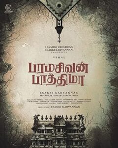 فيلم Paramasivan Fathima 2025