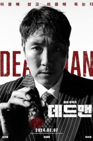 فيلم Dead Man 2024