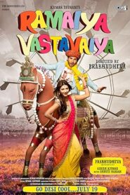فيلم Ramaiya Vastavaiya 2013