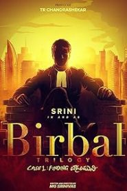 فيلم Birbal Trilogy 2019
