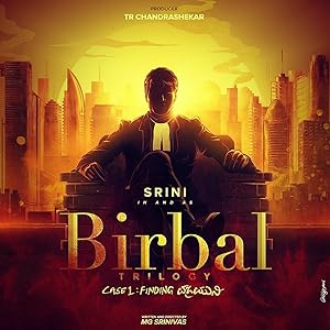 فيلم Birbal Trilogy 2019