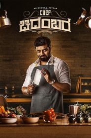 فيلم Chef Chidambara 2024