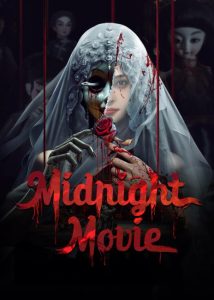 فيلم Midnight Movie 2024