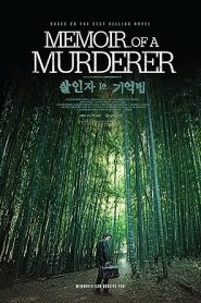 فيلم Memoir of a Murderer 2017