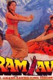 فيلم Ram-Avtar 1988