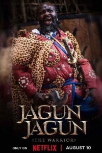 فيلم Jagun Jagun 2023
