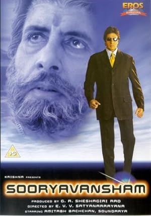 فيلم Sooryavansham 1999