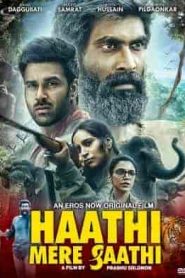 فيلم Haathi Mere Saathi 2021