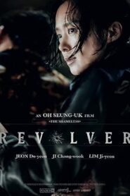 فيلم Revolver 2024