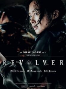فيلم Revolver 2024