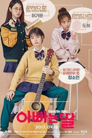فيلم Daddy You, Daughter Me 2017