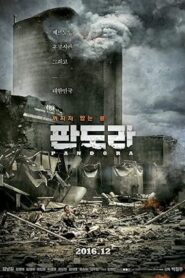 فيلم Pandora 2016