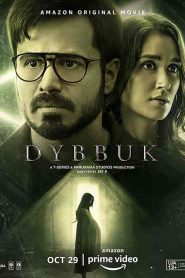 فيلم Dybbuk: The Curse Is Real 2021