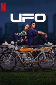 فيلم عن الحب والاطباق الطائرة UFO 2022