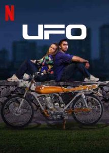 فيلم عن الحب والاطباق الطائرة UFO 2022