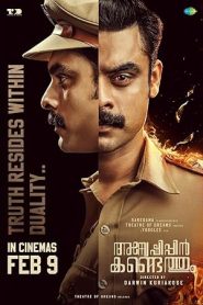 فيلم Anweshippin Kandethum 2024