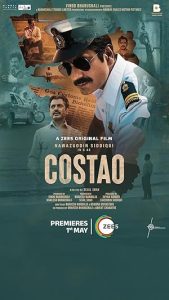 فيلم Costao 2025