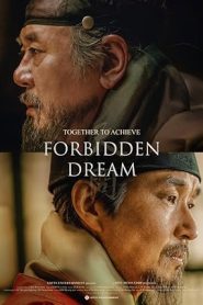 فيلم Forbidden Dream 2019