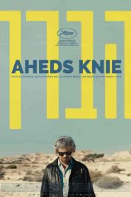 فيلم Ahed’s Knee 2021