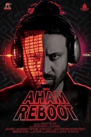 فيلم Aham Reboot 2024