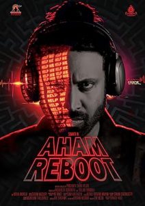 فيلم Aham Reboot 2024