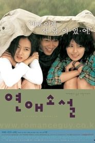 فيلم Lovers’ Concerto 2002