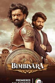 فيلم Bimbisara 2022