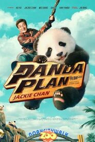 فيلم Panda Plan 2024