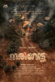 فيلم Narivetta 2025