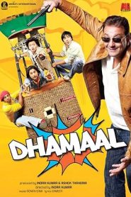 فيلم Dhamaal 2007