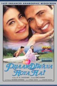 فيلم Pyaar Diwana Hota Hai 2002