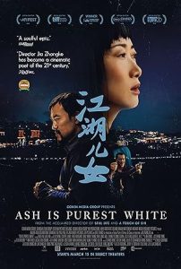 فيلم Ash Is Purest White 2018
