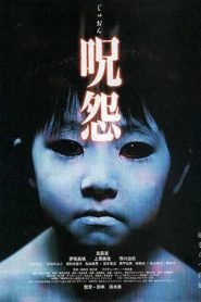 فيلم Ju-on The Grudge 2002