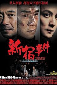 فيلم Shinjuku Incident 2009