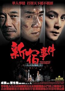 فيلم Shinjuku Incident 2009