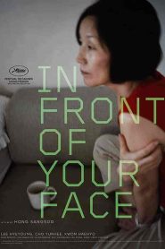فيلم In Front of Your Face 2021